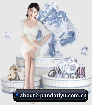 熊猫体育 APP 界面