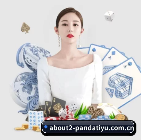 全球化