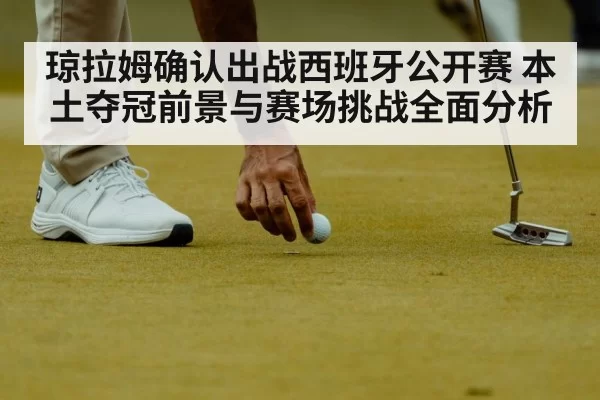 professional golfer putting green