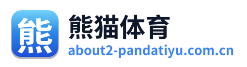 熊猫体育